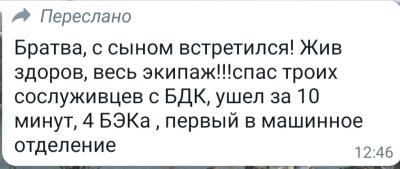 Прикрепленное изображение: БДК.jpg